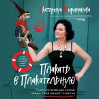 Plakat v Plakatelnuyu. Psihologicheskaya kniga: kak nayti svoy retsept schastya (MP3-Download)