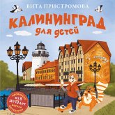 Kaliningrad dlya detey (MP3-Download) Kaliningrad dlya detey (MP3-Download)