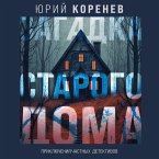 Zagadka starogo doma. Priklyucheniya chastnyh detektivov (MP3-Download)