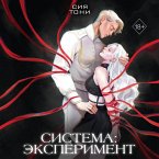 Sistema: Eksperiment (MP3-Download)