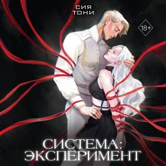 Sistema: Eksperiment (MP3-Download) - Toni, Siya