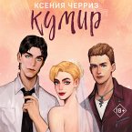 Kumir (MP3-Download)