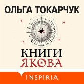 Knigi Yakova (MP3-Download)