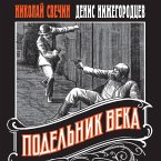 Podelnik veka (MP3-Download)