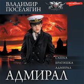 Admiral: Sashka. Bratishka. Admiral (MP3-Download) Admiral: Sashka. Bratishka. Admiral (MP3-Download)