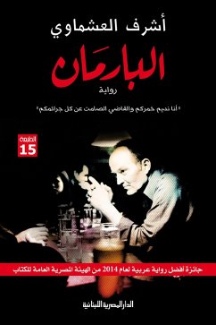 Cover The barman (eBook, ePUB)