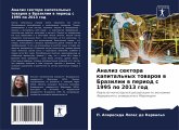 Analiz sektora kapital'nyh towarow w Brazilii w period s 1995 po 2013 god Analiz sektora kapital'nyh towarow w Brazilii w period s 1995 po 2013 god