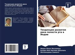 Cover Tendencii razwitiq raka polosti rta w Indii