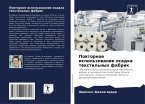 Powtornoe ispol'zowanie osadka textil'nyh fabrik