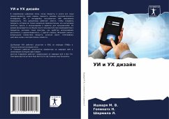 Cover UI i UH dizajn