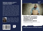 Problema molodyh lüdej w situaciqh uqzwimosti i social'nogo riska Problema molodyh lüdej w situaciqh uqzwimosti i social'nogo riska