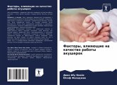 Faktory, wliqüschie na kachestwo raboty akusherok Faktory, wliqüschie na kachestwo raboty akusherok