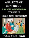 Analects of Confucius (Part 29)- A Guide to Ancient Wisdom, Learn Chinese Language and Culture with Quotes and Sayings from Lunyu, Confucianism Lessons of Life Propagated by China's Master Confucius and His Disciples