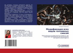 Cover Modifikaciq wseh widow topliwnyh smesej
