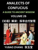 Analects of Confucius (Part 26)- A Guide to Ancient Wisdom, Learn Chinese Language and Culture with Quotes and Sayings from Lunyu, Confucianism Lessons of Life Propagated by China's Master Confucius and His Disciples Analects of Confucius (Part 26)- A Guide to Ancient Wisdom, Learn Chinese Language and Culture with Quotes and Sayings from Lunyu, Confucianism Lessons of Life Propagated by China's Master Confucius and His Disciples