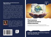 Programma äkologicheskogo obrazowaniq Programma äkologicheskogo obrazowaniq