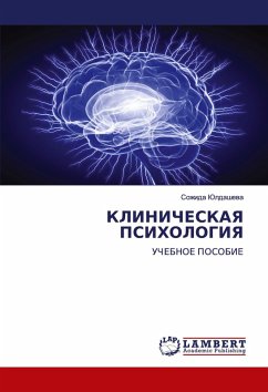 Cover KLINIChESKAYa PSIHOLOGIYa