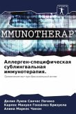 Allergen-specificheskaq sublingwal'naq immunoterapiq. Allergen-specificheskaq sublingwal'naq immunoterapiq.