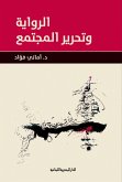 The novel and the liberation of society (eBook, ePUB) The novel and the liberation of society (eBook, ePUB)
