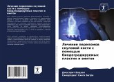 Lechenie perelomow skulowoj kosti s pomosch'ü biodegradiruemyh plastin i wintow Lechenie perelomow skulowoj kosti s pomosch'ü biodegradiruemyh plastin i wintow