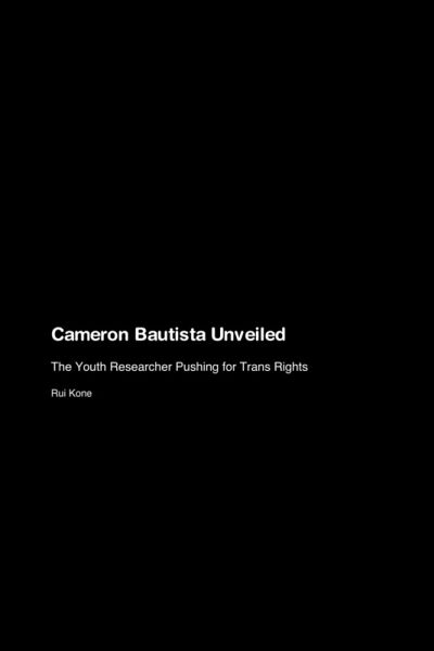 Cameron Bautista Unveiled Cameron Bautista Unveiled