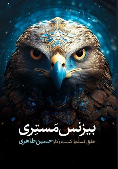 Cover بیزنس مستری