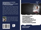 NEMEDLENNAYa USTANOVKA IMPLANTATOV S PREDVARITEL'NOJ FIKSACIEJ I TRANSPLANTACIEJ NEMEDLENNAYa USTANOVKA IMPLANTATOV S PREDVARITEL'NOJ FIKSACIEJ I TRANSPLANTACIEJ