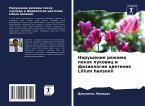 Narushenie rezhima pokoq lukowic i fiziologii cweteniq Lilium hansonii