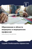 Obrazowanie w oblasti mediciny i medicinskih professij Obrazowanie w oblasti mediciny i medicinskih professij