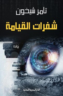 Cover Resurrection Blades (eBook, ePUB)