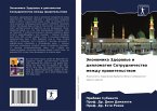Jekonomika Zdorow'e i diplomatiq Sotrudnichestwo mezhdu prawitel'stwom Jekonomika Zdorow'e i diplomatiq Sotrudnichestwo mezhdu prawitel'stwom