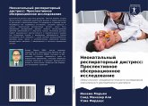 Neonatal'nyj respiratornyj distress: Prospektiwnoe obserwacionnoe issledowanie Neonatal'nyj respiratornyj distress: Prospektiwnoe obserwacionnoe issledowanie