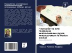 Pererabotka ili powtornoe ispol'zowanie ruchek, ispol'zuemyh na belyh doskah