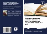 Analiz izmenenij lesnogo pokrowa w Gogskom rajone na osnowe GIS (1990-2017 gg.) Analiz izmenenij lesnogo pokrowa w Gogskom rajone na osnowe GIS (1990-2017 gg.)