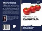 Jeffektiwnost' doz azota i zateneniq pri wyraschiwanii tomatow