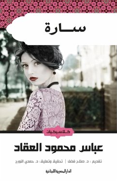 Cover pleasant (eBook, ePUB)