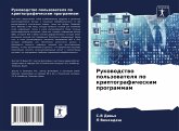 Rukowodstwo pol'zowatelq po kriptograficheskim programmam Rukowodstwo pol'zowatelq po kriptograficheskim programmam