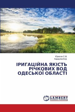 Cover ІРИГАЦІЙНА ЯКІСТЬ РІЧКОВИХ ВОД ОДЕСЬКОЇ О