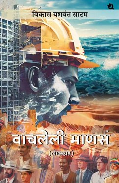 Cover Vachleli Manse