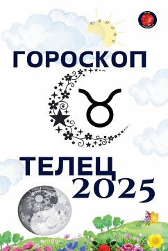 Cover Телец Гороскоп 2025