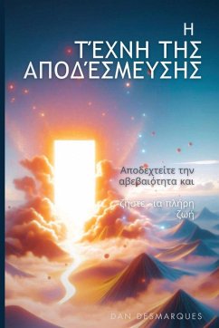 Cover Η τέχνη της αποδέσμευσης