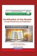 Молитвы Из Корана и Сунны / Fortification of the Muslim through Remembrance and Supplication from the Quran and Sunnah - Bild 1