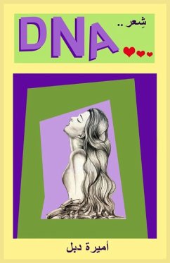 Cover DNA