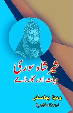 SherShah Suri - Hayat aur Kaarnaame - Vidya Bhaskar