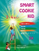 Smart Cookie Kid 3~4歳向け 開発ワークブック 3C Smart Cookie Kid 3~4歳向け 開発ワークブック 3C