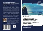 Sistema gidrawlicheskogo modelirowaniq dlq sostawleniq kart zatopleniq gorodskih territorij Sistema gidrawlicheskogo modelirowaniq dlq sostawleniq kart zatopleniq gorodskih territorij