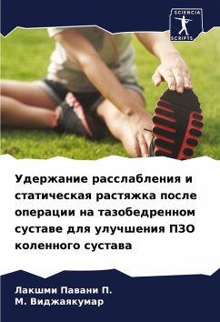 Uderzhanie rasslableniq i staticheskaq rastqzhka posle operacii na tazobedrennom sustawe dlq uluchsheniq PZO kolennogo sustawa - Pawani P., Lakshmi;Vidzhaqkumar, M.