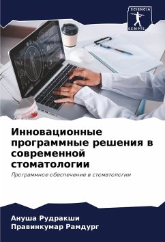 Cover Innowacionnye programmnye resheniq w sowremennoj stomatologii