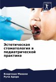 Jesteticheskaq stomatologiq w pediatricheskoj praktike Jesteticheskaq stomatologiq w pediatricheskoj praktike