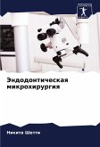 Jendodonticheskaq mikrohirurgiq